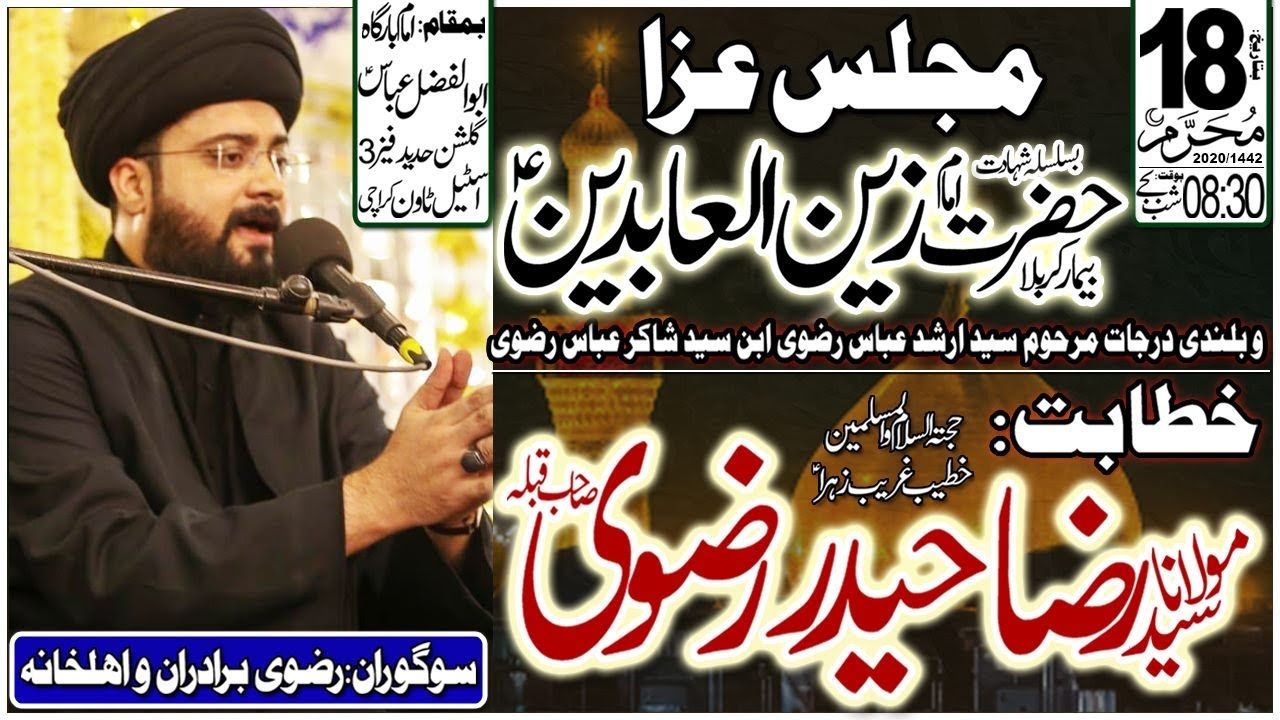 18 Muharram Majlis - 1442/2020 - Maulana Raza Haider Rizvi - ImamBargah Abul Fazil Abbas Steel Town